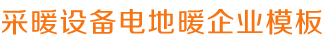 Ag亚游- 国际官网